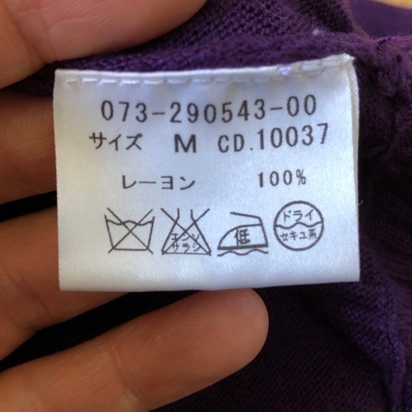 INGNI Purple Cardigan *3 for $30* - Picture 3 of 3